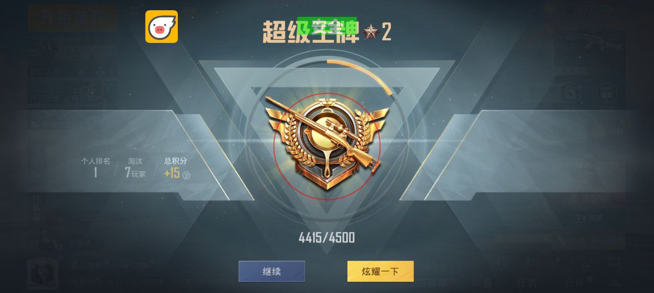 王者荣耀外挂购买新手指南避免踩坑