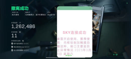 王者外挂购买实用技巧提升游戏体验的方法