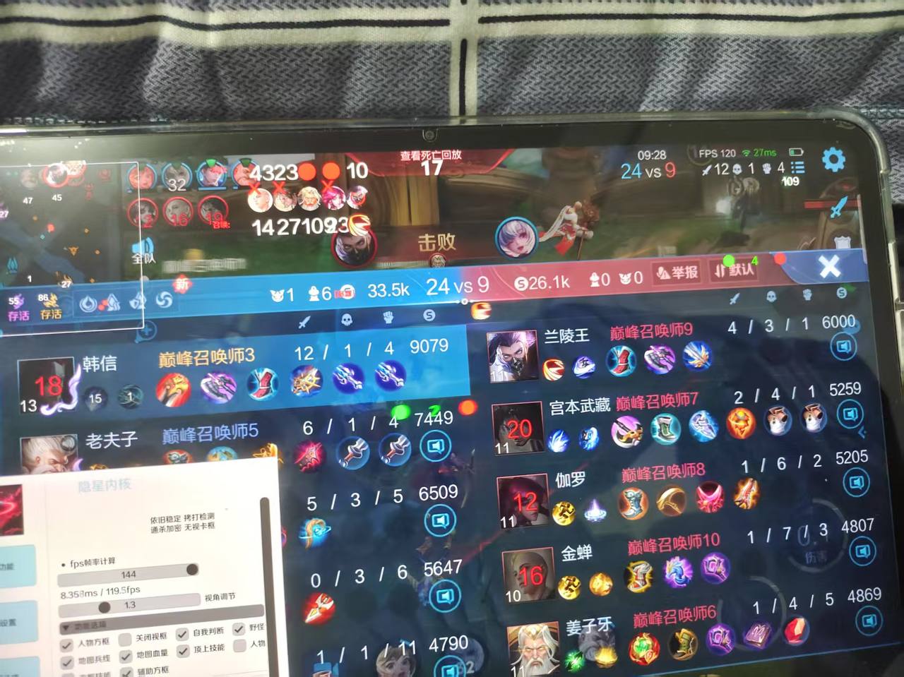 开挂游戏手机哪家强顶级配置手机评测