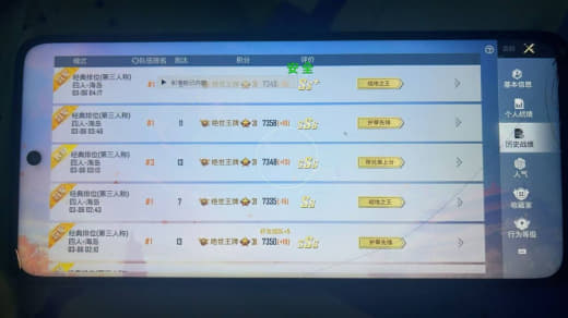 王者荣耀外挂购买价格分析性价比最高的选择