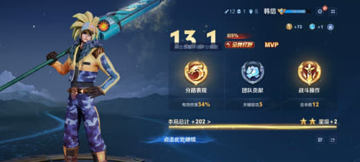 王者荣耀辅助科技下载安装最新版本使用教程