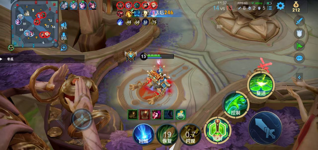 王者科技辅助技能预判系统提前锁定胜局