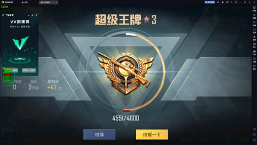 王者荣耀辅助科技终极指南从入门到精通全攻略