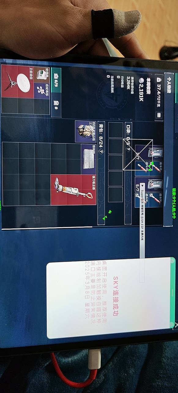 王者外挂购买防骗指南识别虚假外挂的方法