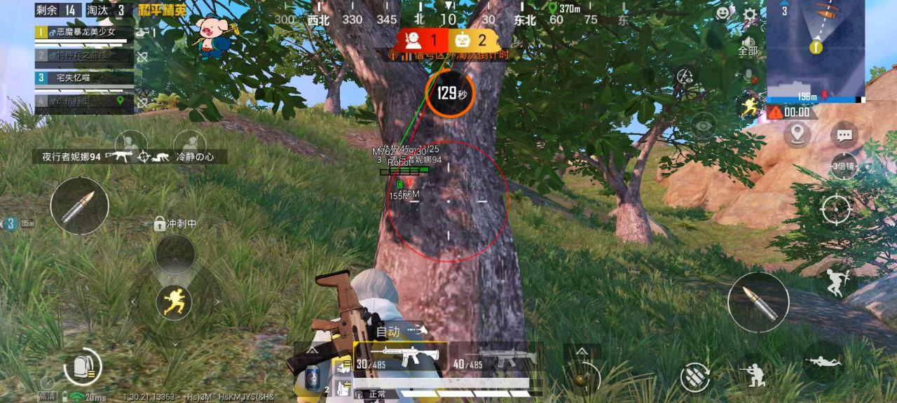 王者科技辅助防封号技术安全使用无忧