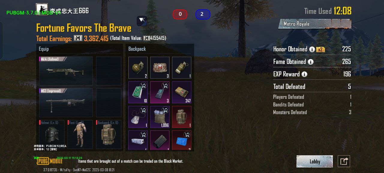 三角洲行动中的定位科技辅助系统