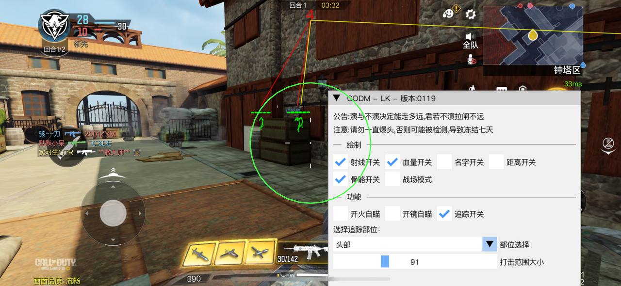 王者荣耀辅助科技进化史从简单脚本到AI智能