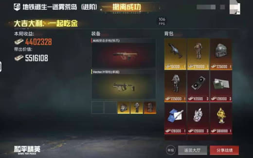 王者外挂购买常见骗局揭秘小心这些套路