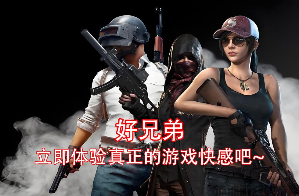 <strong>王者辅助黑科技揭秘：这些隐藏功能让胜率飙</strong>